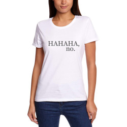 Hahaha no γυναικείο t-shirt