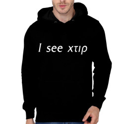 i see χτιρ hoodie