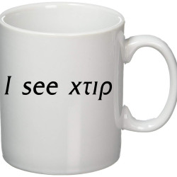 i see χτιρ κούπα
