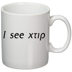 i see χτιρ κούπα