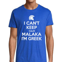 I Am Greek t-shirt I Am Greek t-shirt