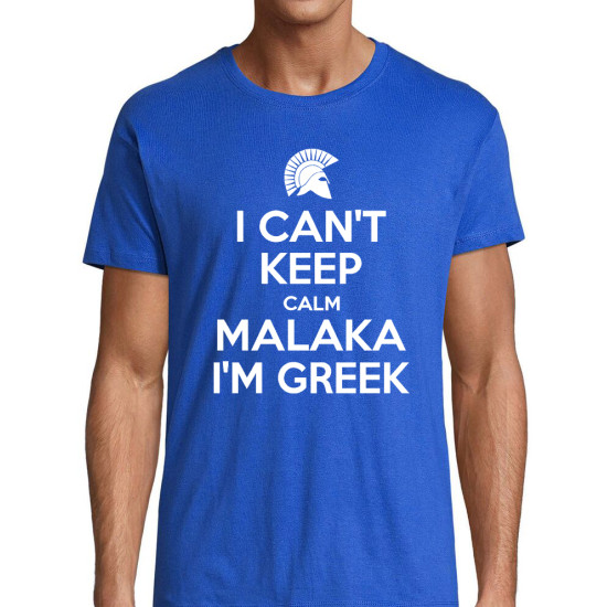 I Am Greek t-shirt