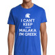 I Am Greek t-shirt