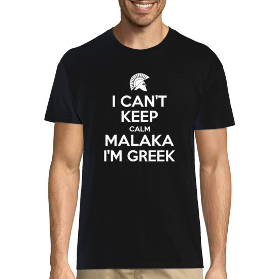 I Am Greek t-shirt