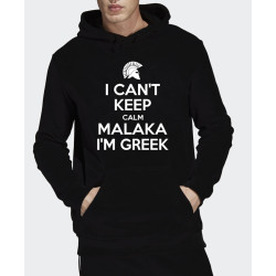 I Am Greek hoodie
