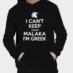 I Am Greek hoodie